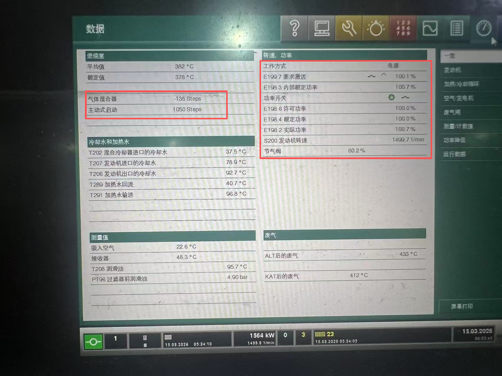 최신 회사 블로그 Customer Unit Runs Stably and Efficiently; Takumi Spark Plug S8612 Powers Exceptional Performance